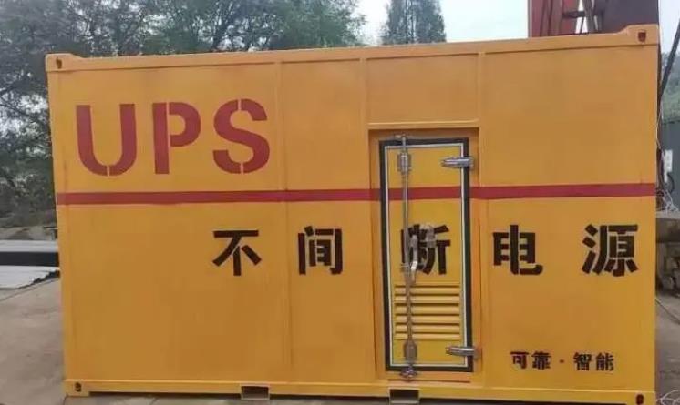 李沧UPS电源（Uninterruptible Power Supply）的作用？