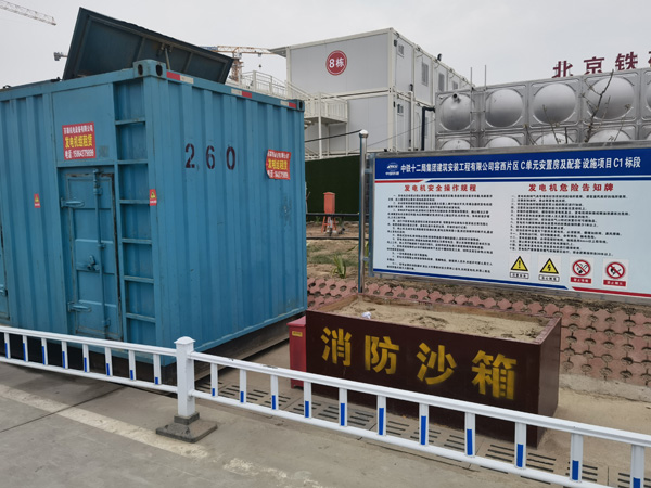 李沧发电机租赁